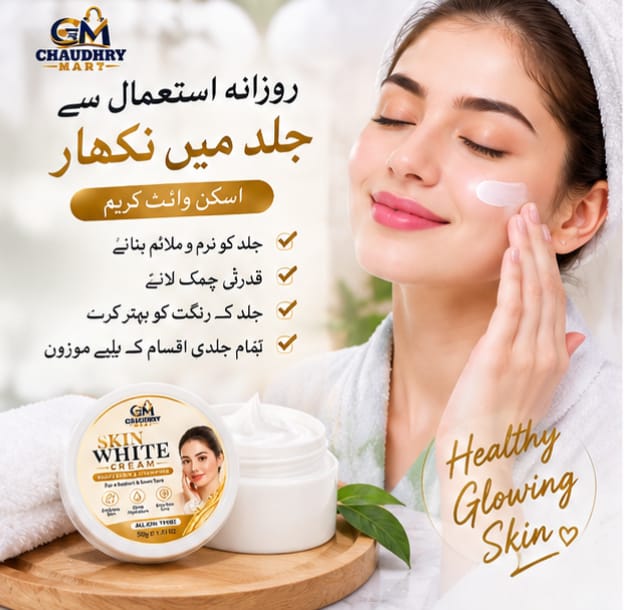 Skin  White Skin Brightening Cream