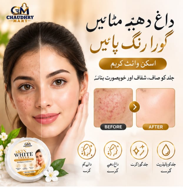 Skin  White Skin Brightening Cream